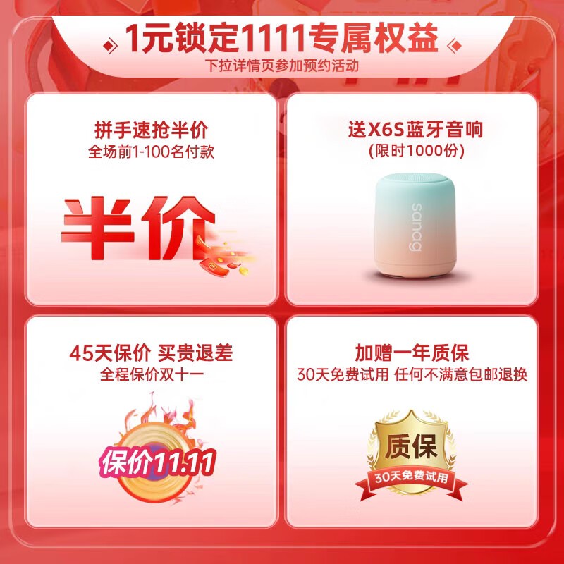 塞那S7S骨传导耳机,活动到手仅278元