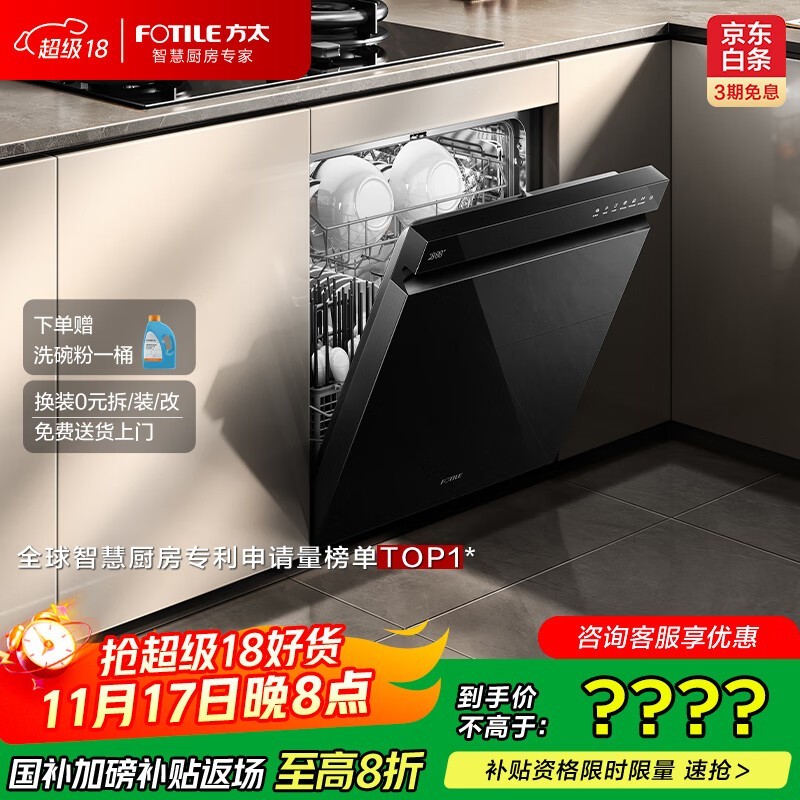 ��̫17��Ƕ��ʽϴ��������ֽ�2771Ԫ