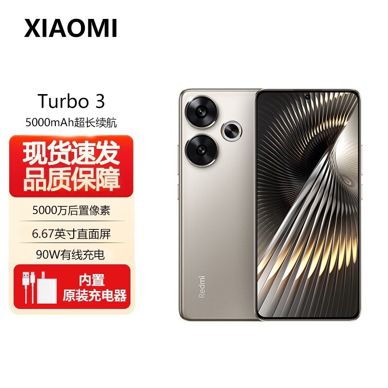 Redmi Turbo 3ʱ1458Ԫ
