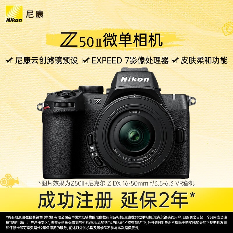 ῵ Z50II ׻(16-50mmͷ)