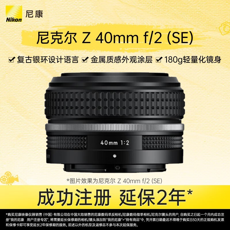 ῵˶Z 40mm f/2 (SEͷŻݹ