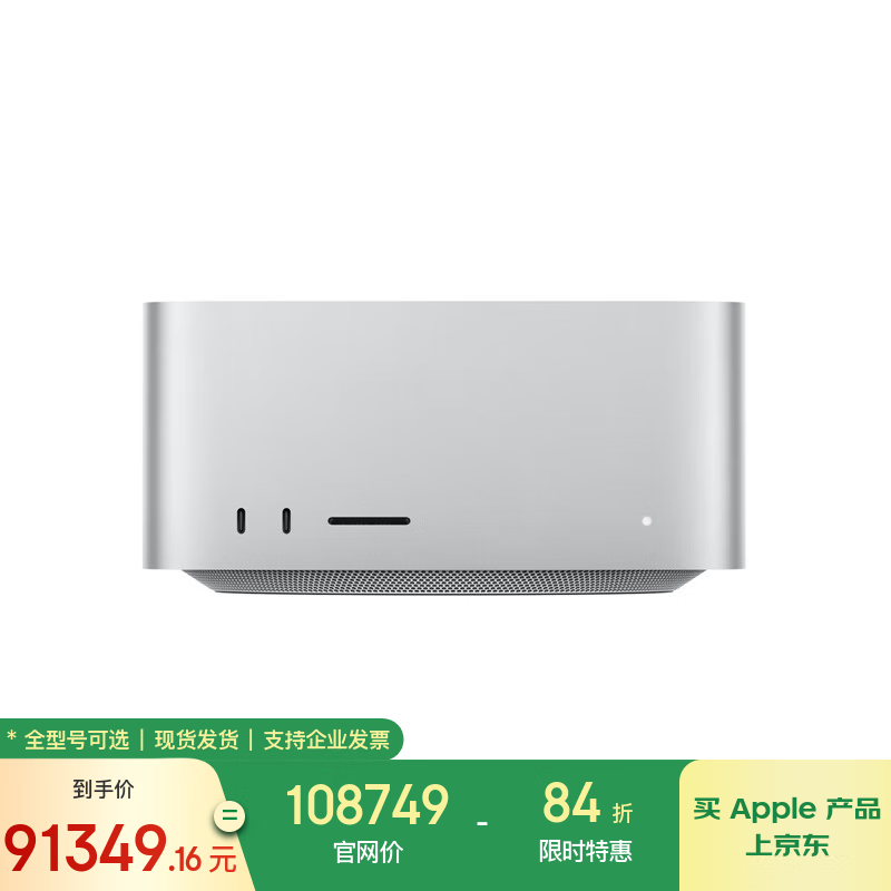 Apple AIMac Studio M3 Ultraһ