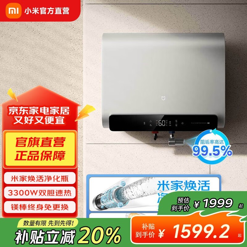 �׼�P1����ˮ���첹ֱ��������1599Ԫ