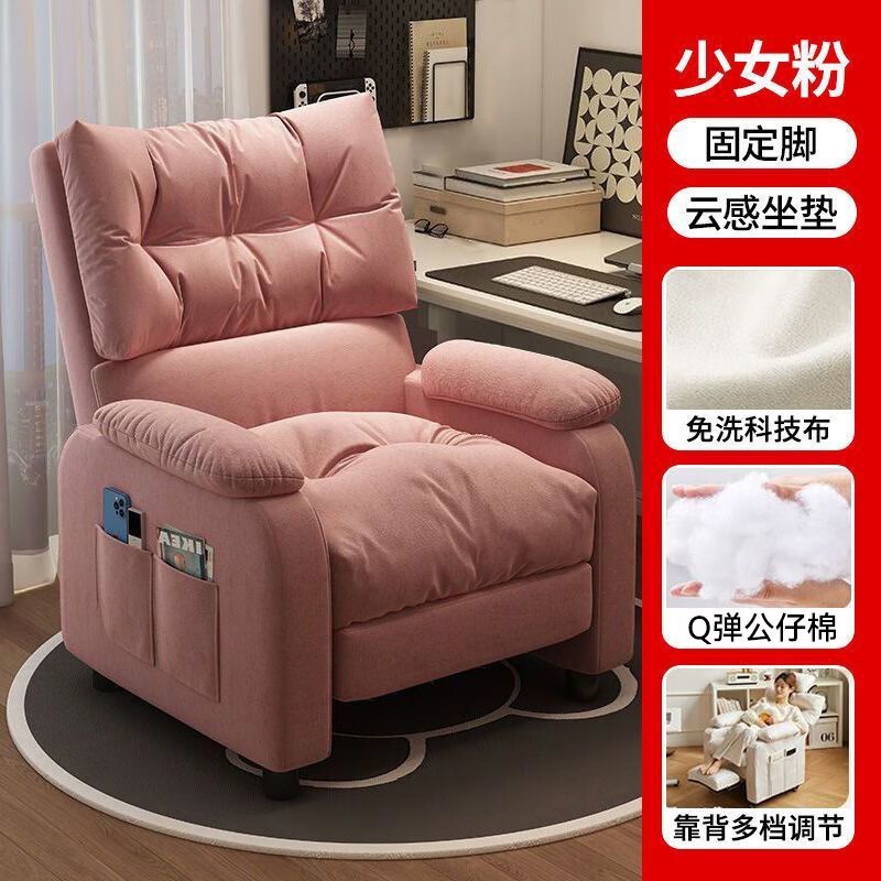 奕华盛电竞椅沙发京东特惠低至176元