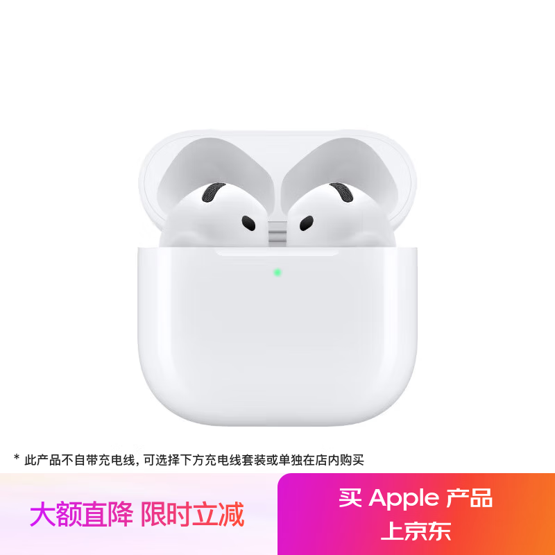 苹果 AirPods 4