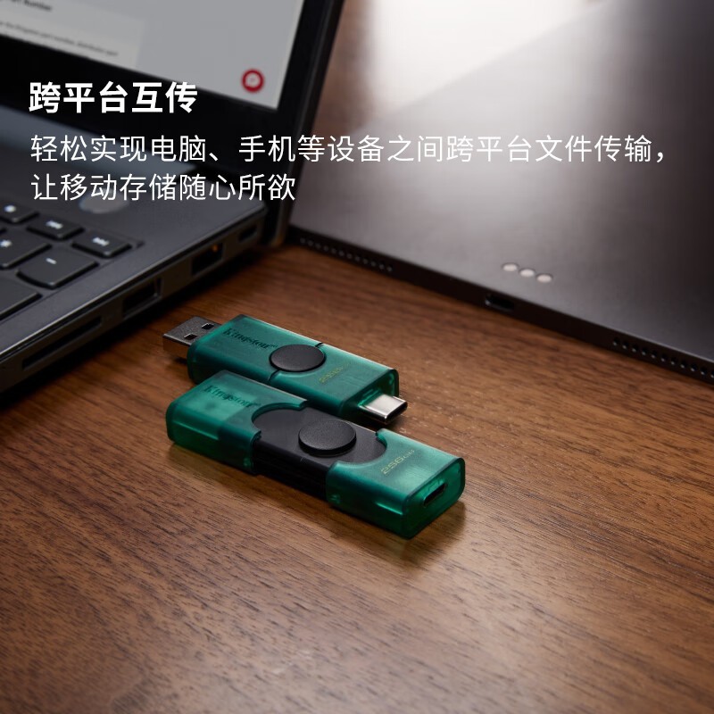 ��ʿ��128GB˫�ӿ�U��79.9Ԫ