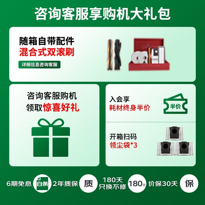 ׷��X50 Pro��ǿ��ˮ��ɨ��һ������