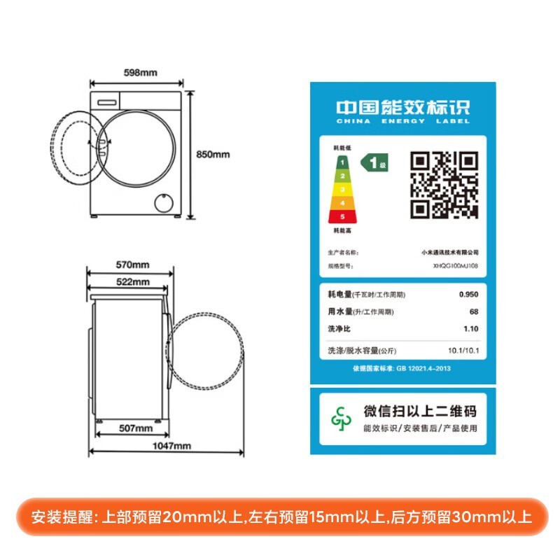 �׼� XHQG100MJ108 ϴ��һ������� 1401.65 Ԫ