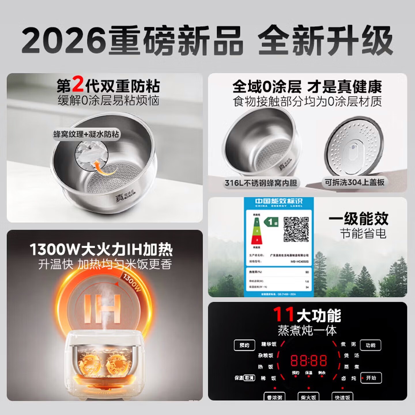 ����2026�¿�4L�緹�ң����ֵ���409Ԫ