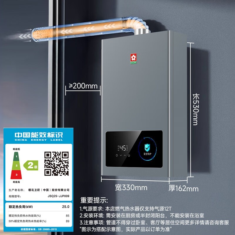 ӣ��13��ȼ����ˮ���ػ�