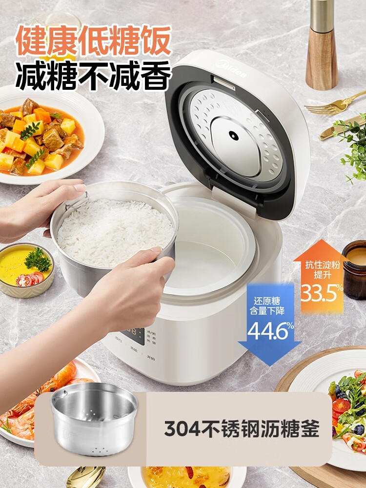 ����2L���ǵ緹�Ҿ����٣�����209Ԫ