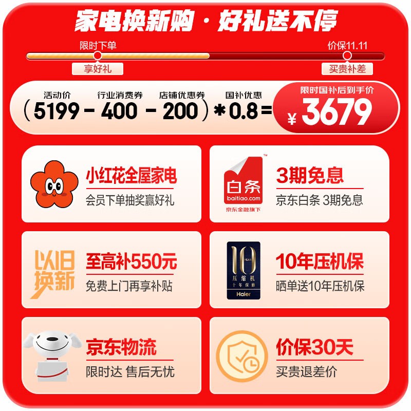 ����С�컨548L��������ػ�