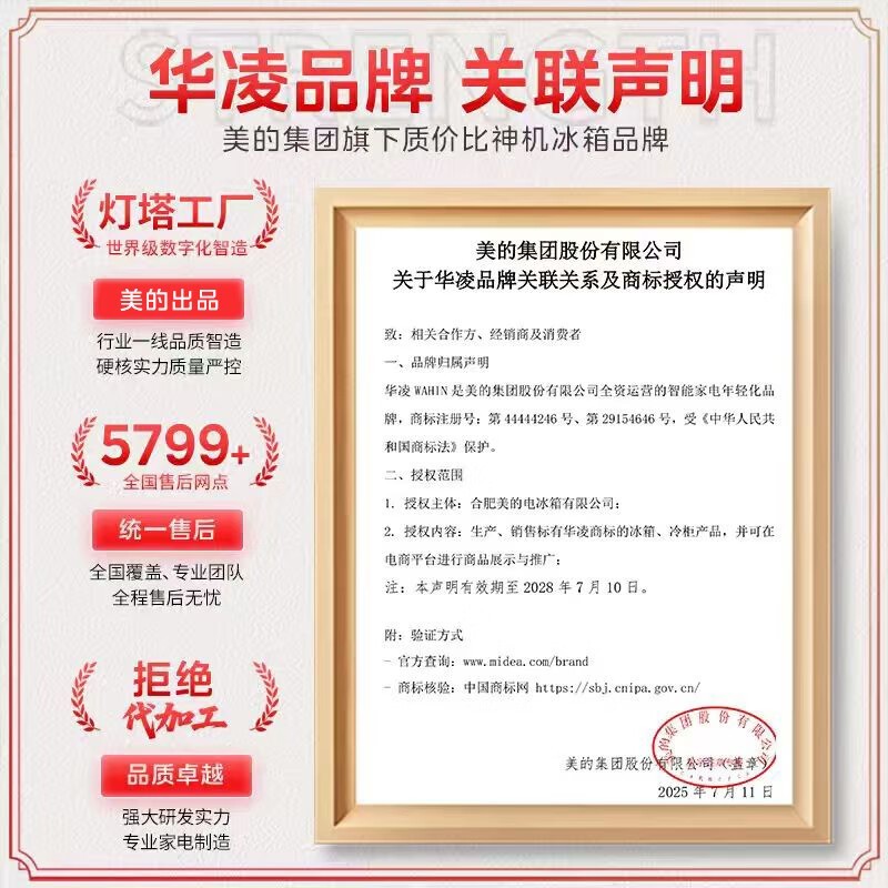 ���Ļ���629�������Żݣ�����1359Ԫ