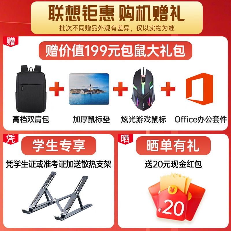 ����Y7000P 2025��羺��ֱ��2000