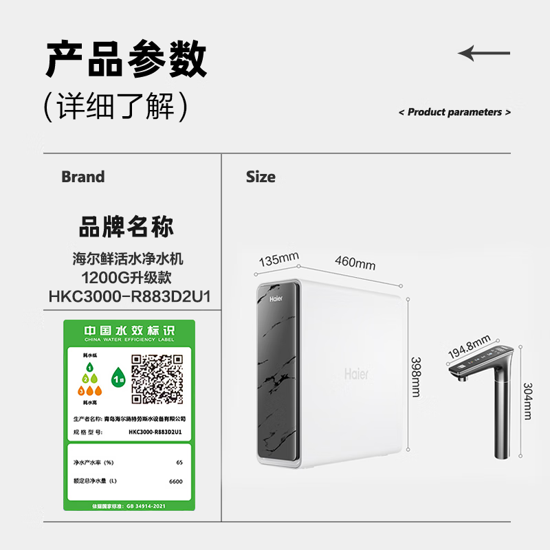 ����1200Gֱ����ˮ�������ػݵ���1615Ԫ