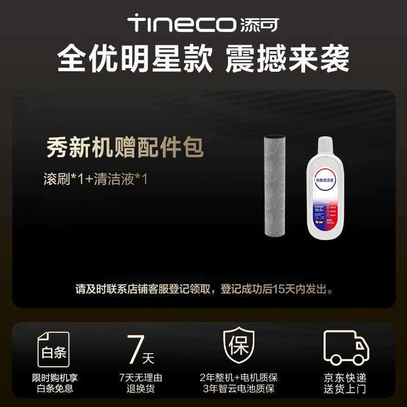 ����ܽ�򼫿���ҹ��ϴ�ػ���ʱ�ػ�