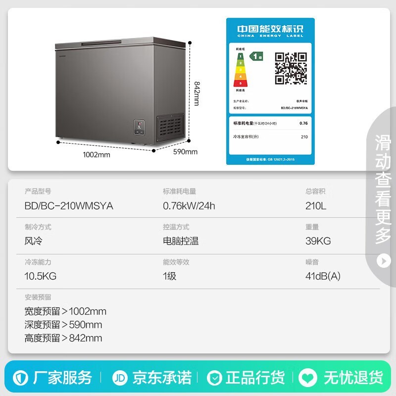 ����210�����������˪����������914Ԫ