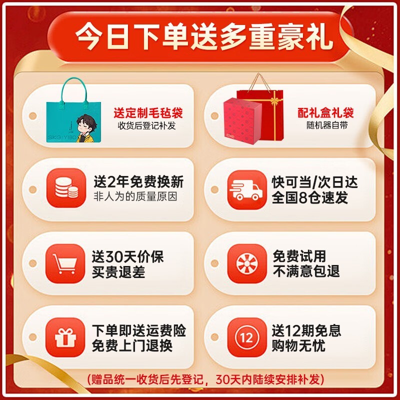 SKG��һ��ͬ�׵��Ħ��ֱ��300Ԫ