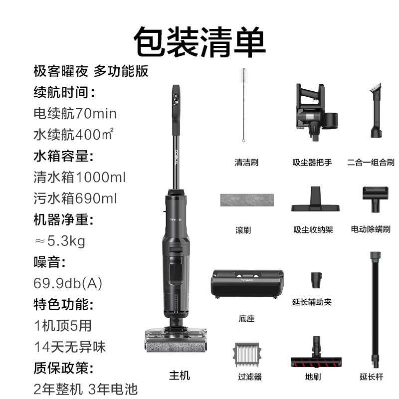 ���ɼ�����ҹϴ�ػ�ֱ��������2433Ԫ