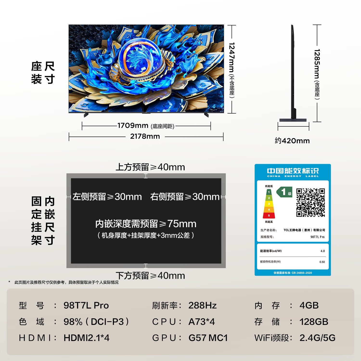 TCL 98T7L Pro 98Ӣ��QD-Mini LED�����һ�
