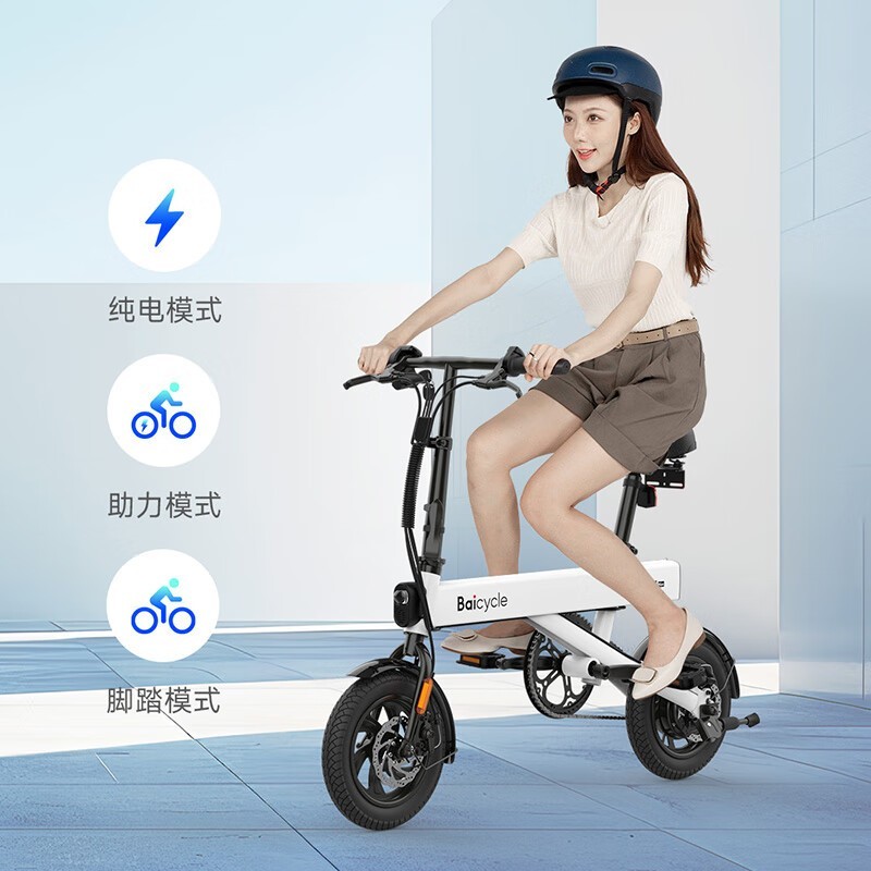 Baicycle S1�۵��綯���г�ֱ��1331Ԫ