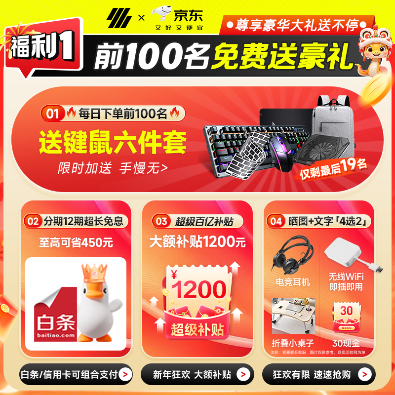 ӣ������ϵ�е��Ծ����ػݵ���4087Ԫ