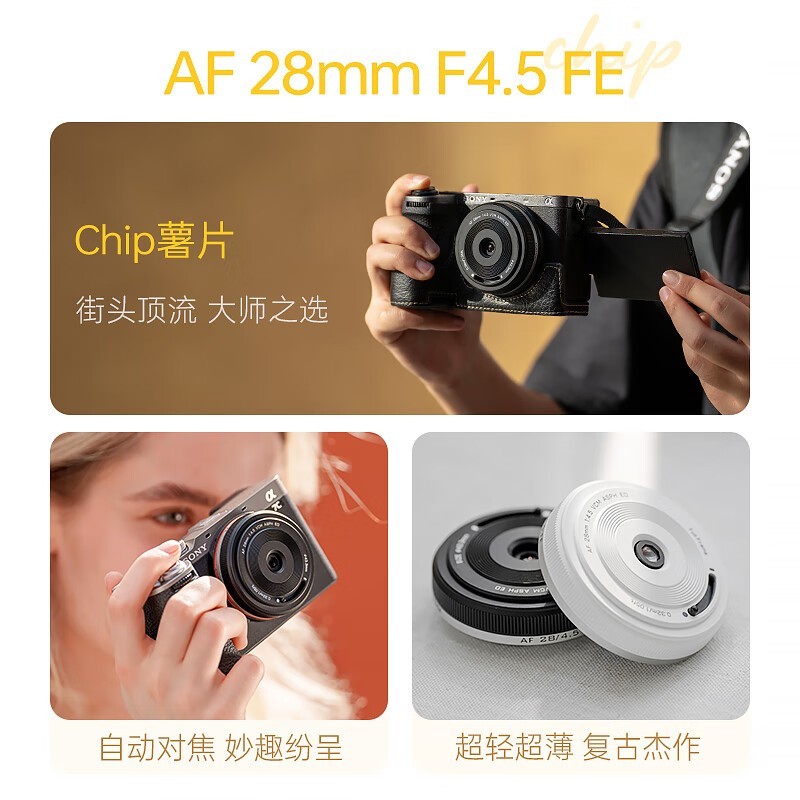 Ψ׿��28mm F4.5��ͷ����439Ԫ����