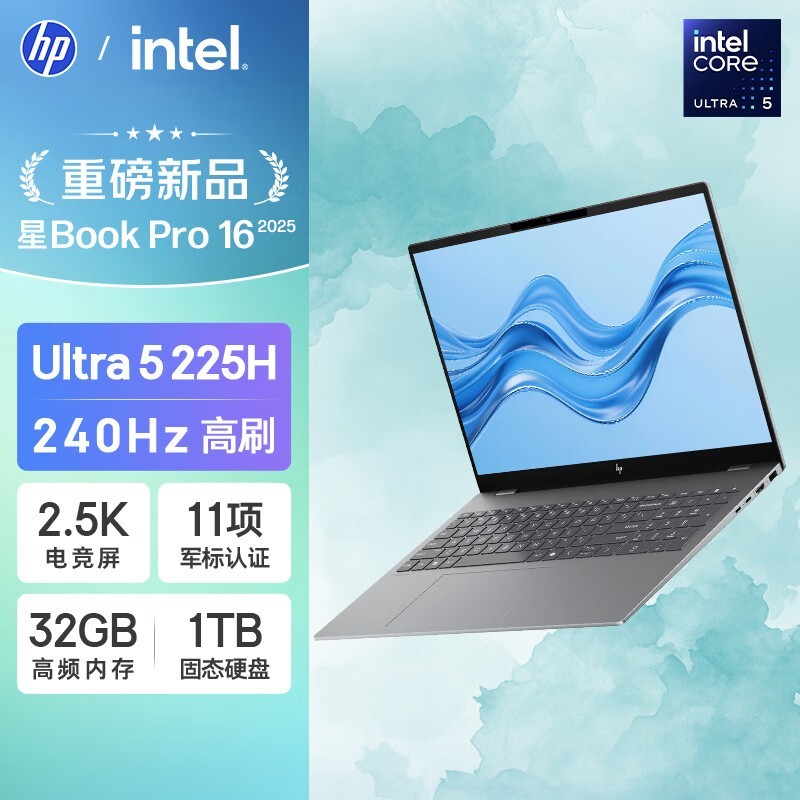 ������Book Pro 16 2025����ʱ�ػ�