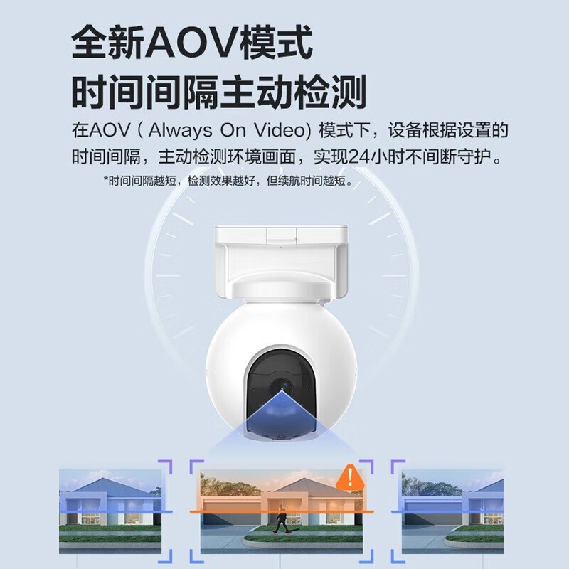 萤石4G免流量双云台监控摄像头