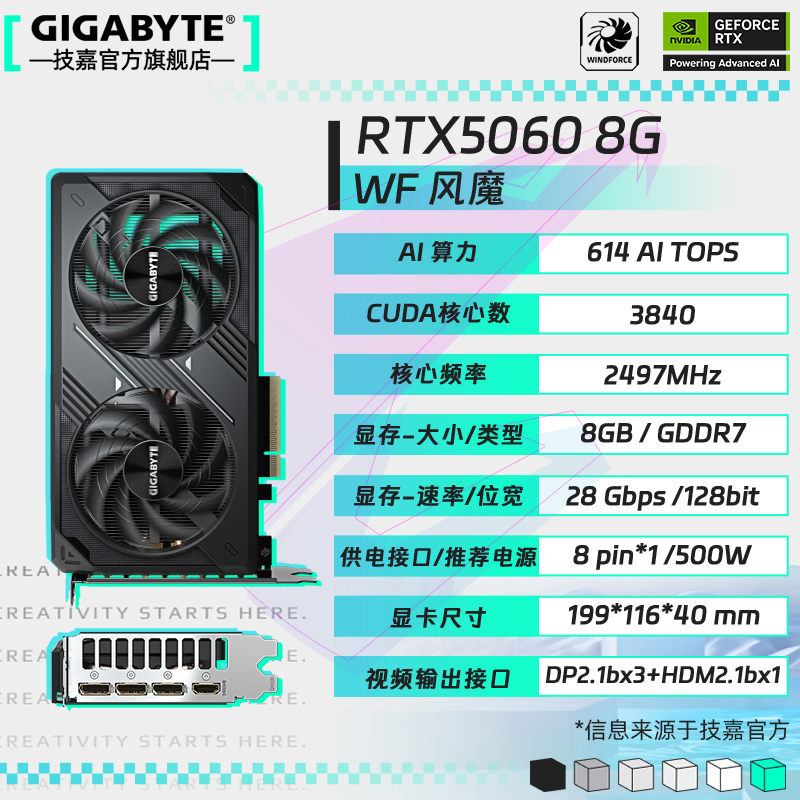 ����RTX5060Ti/5060˫����Ϸ̨ʽ��