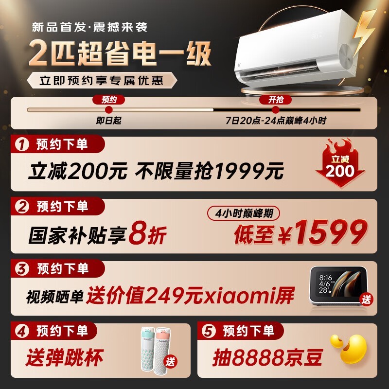 ����2ƥ�յ�Smart3 max����1570Ԫ