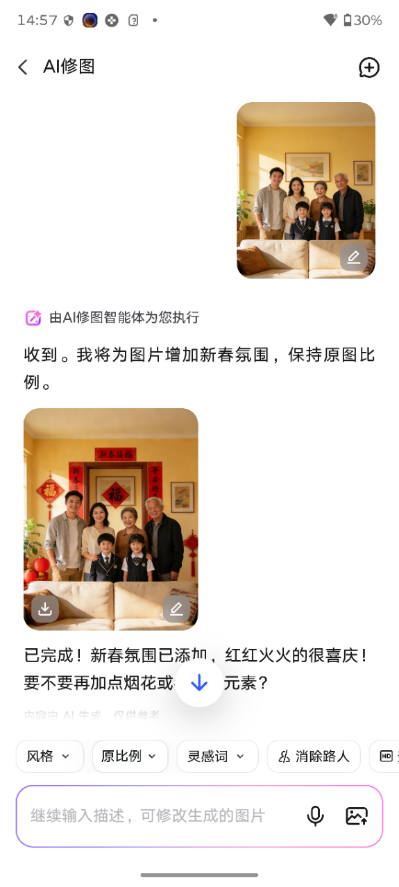 ��������ͨ ��������AI���㵱���´�������