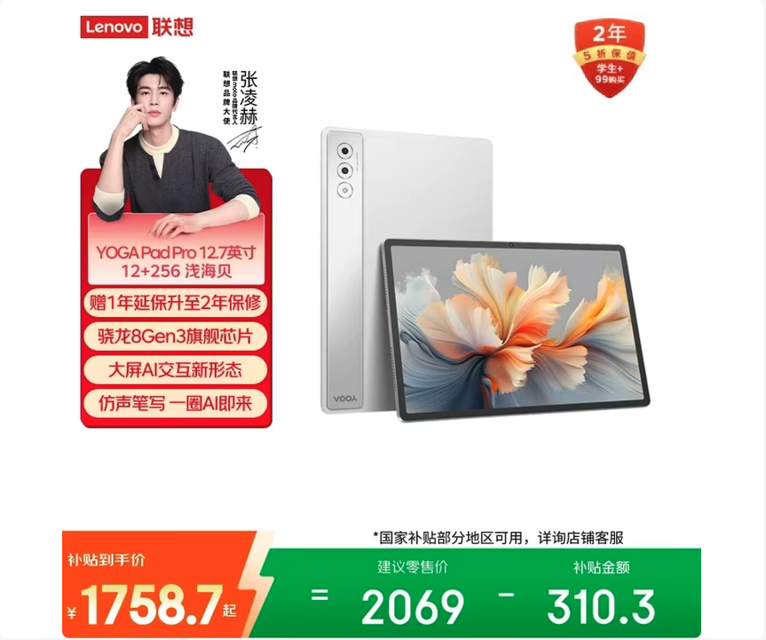 ��������ͨ ��������AI���㵱���´�������