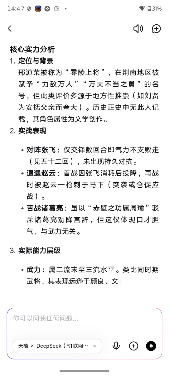 ��������ͨ ��������AI���㵱���´�������