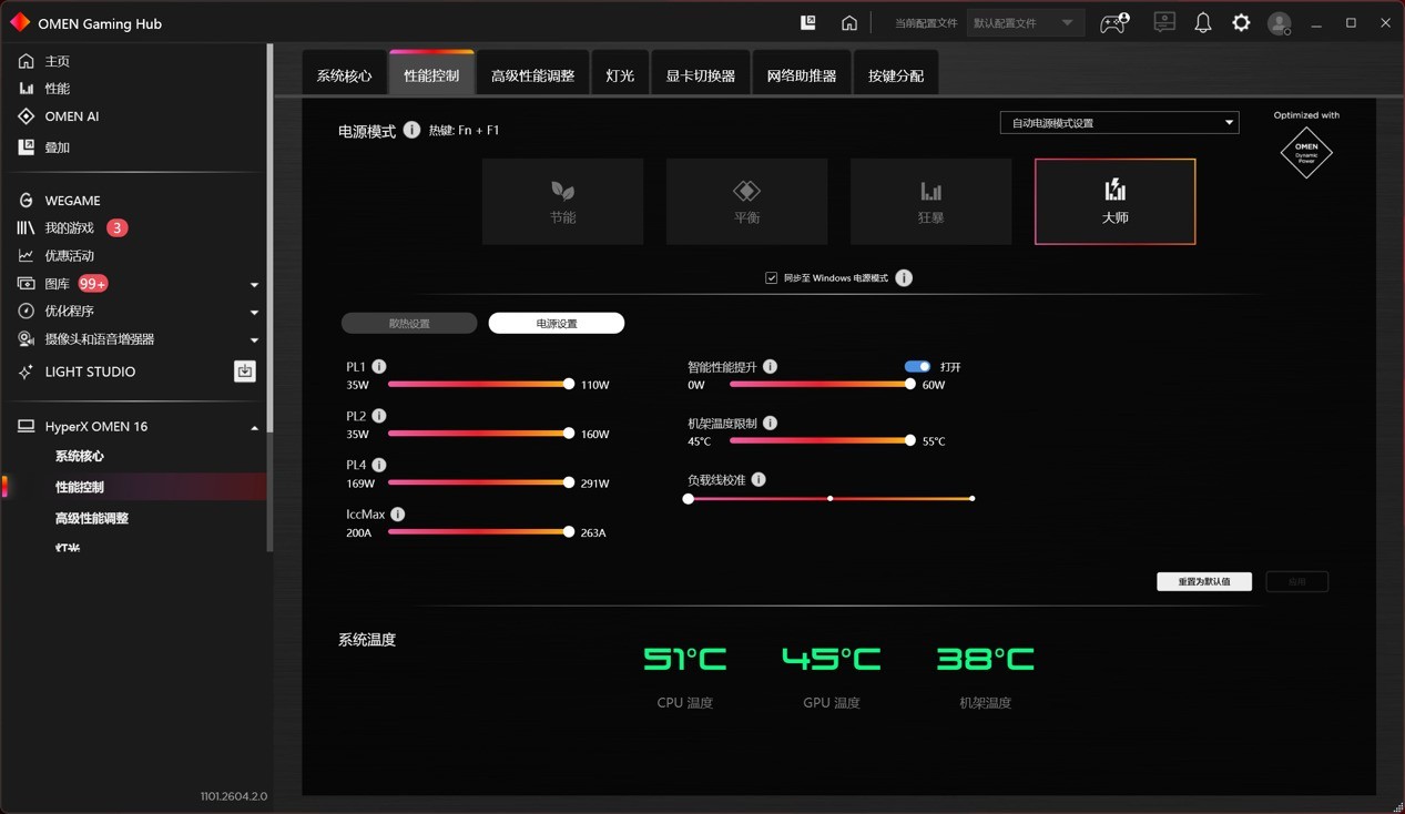 HyperX��Ӱ����PRO16���� 2026��618ѧ�����Ŀ�������