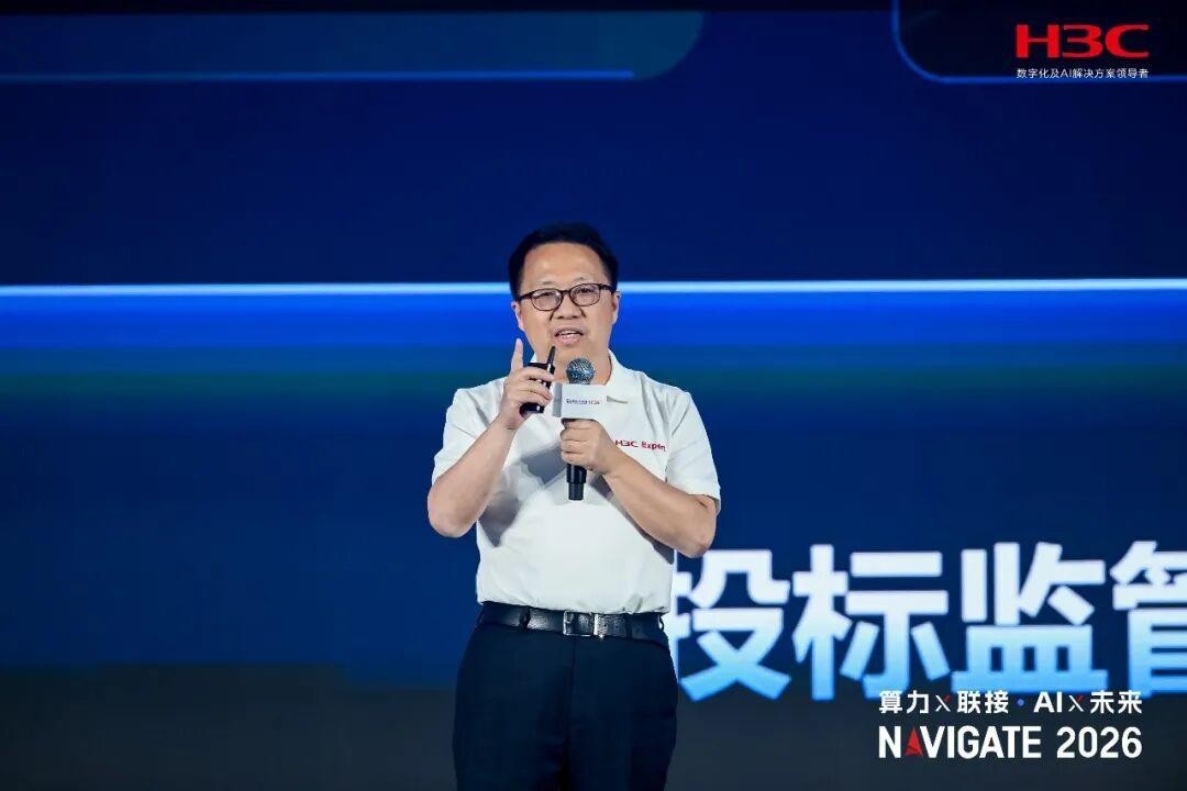技术创新峰会——智见下一个十年,解构AI基础设施关键技术突破与落地应用实践