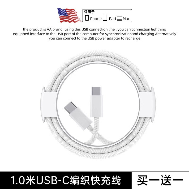 senhomtog 适用苹果充电器45W快充iPhone17/16promax手机充电头15/14/13plus平板PD数据线20W原30W正品套装