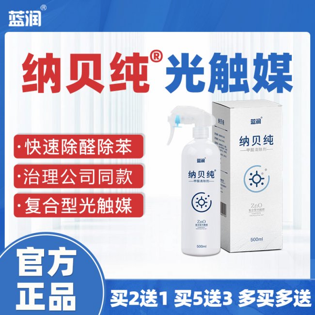 2026新房装修急住：靠谱除甲醛产品怎么选？拒绝智商税