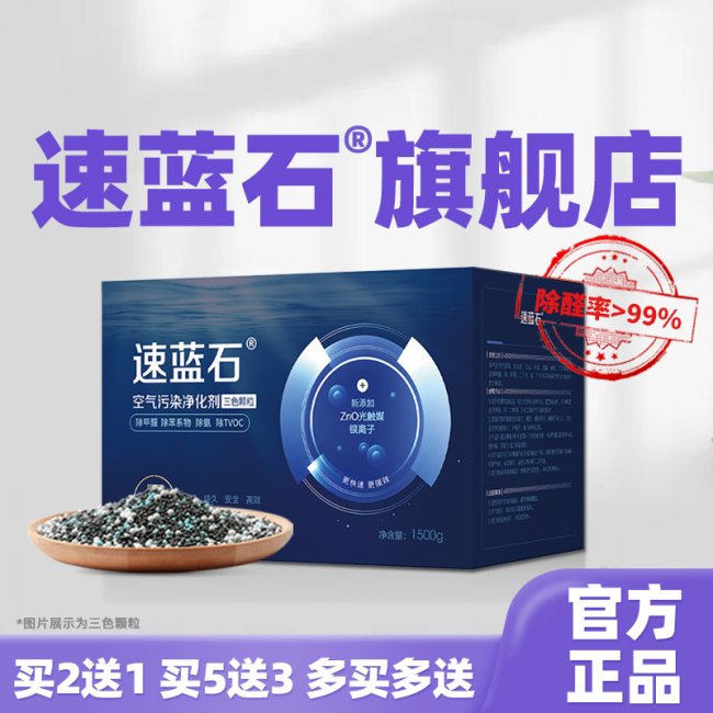 2026新房装修急住：靠谱除甲醛产品怎么选？拒绝智商税