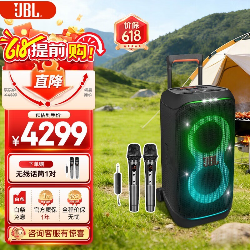 JBL�������������߻�Ͳ�����ֵ���3579Ԫ