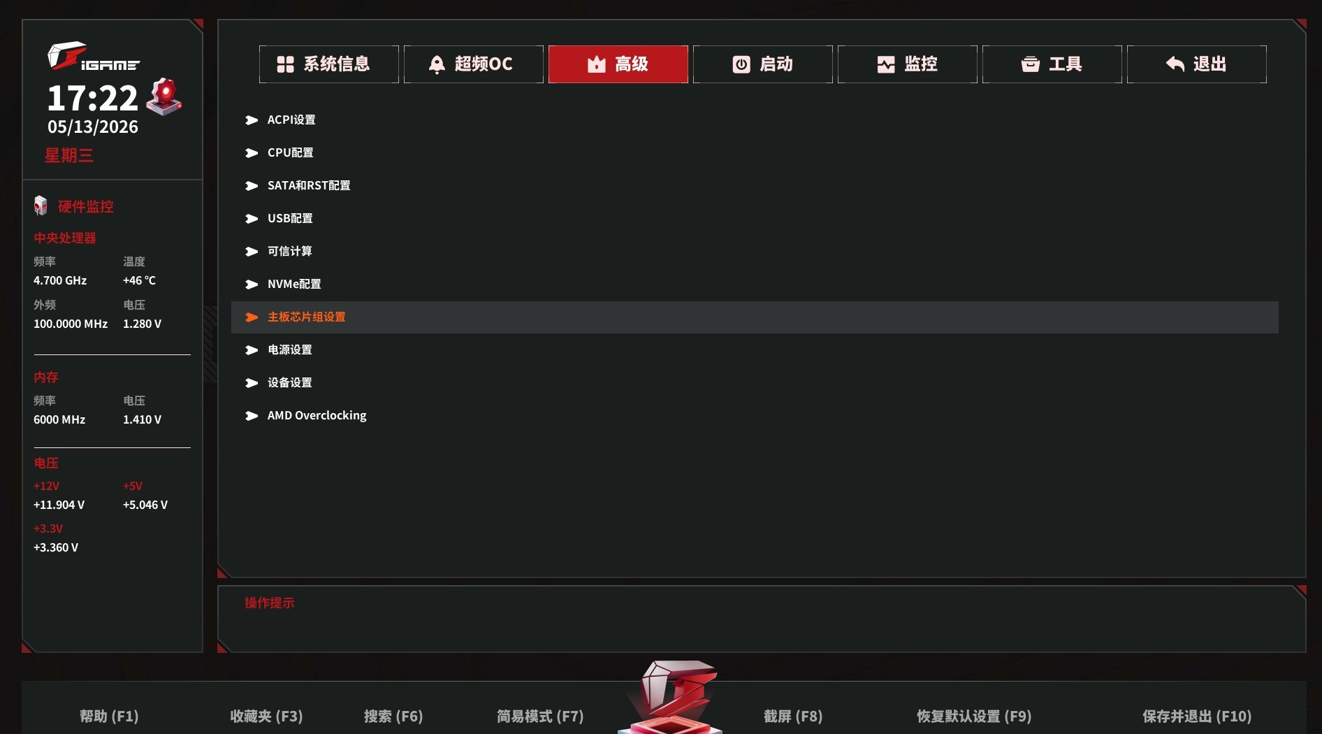 七彩虹iGame B850M ULTRA-OC V14主板评测 嘻哈潮酷 干元级X3D超频黑马