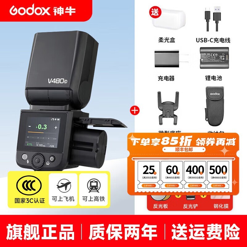 ��ţV480����������699Ԫ