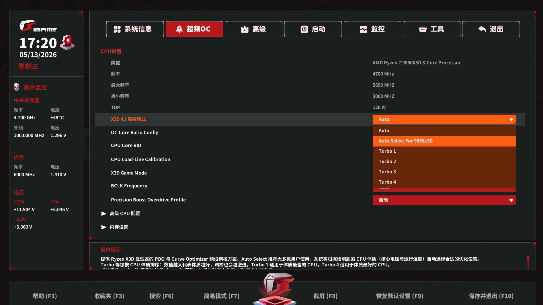 七彩虹iGame B850M ULTRA-OC V14主板评测 嘻哈潮酷 干元级X3D超频黑马
