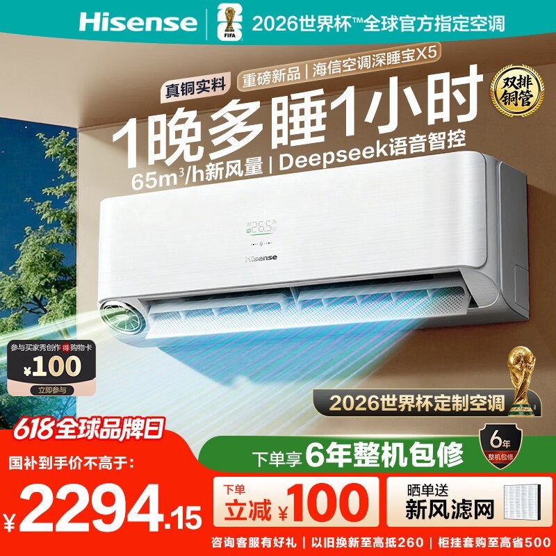 ����1ƥX5ϵ�пյ������ֽ�1859Ԫ