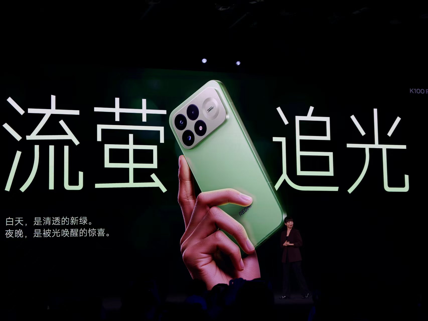 3699元起售 REDMI K100 Pro系列正式登场 重新定义4K档旗舰体验