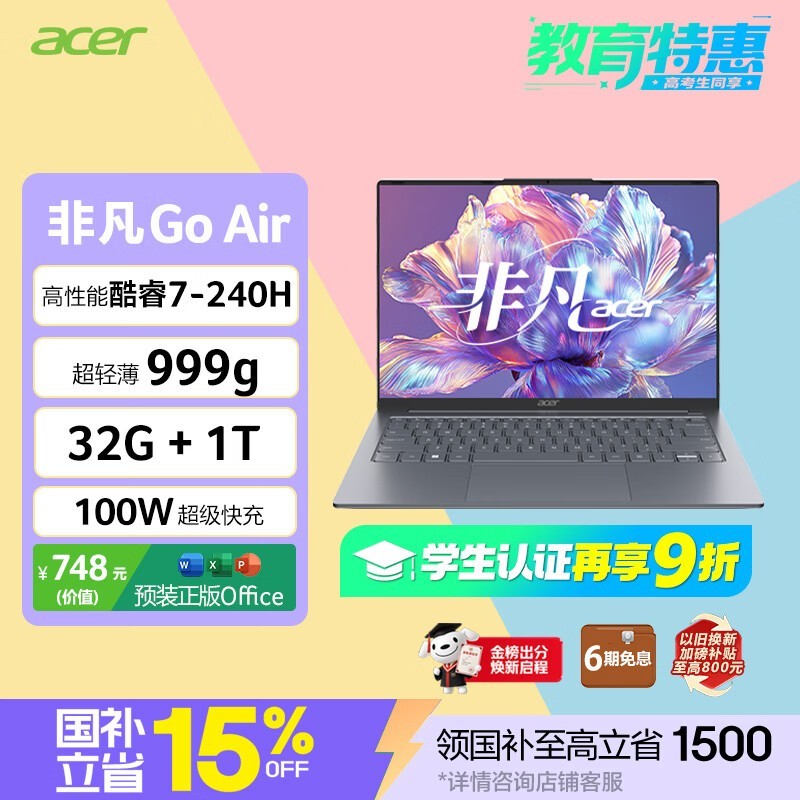 �곞�Ƿ�Go Air�ᱡ�����������5065Ԫ