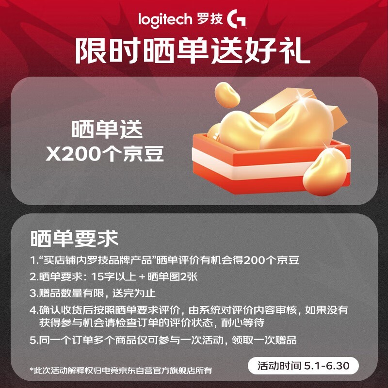 罗技GPW二代无线鼠标限时特惠549元