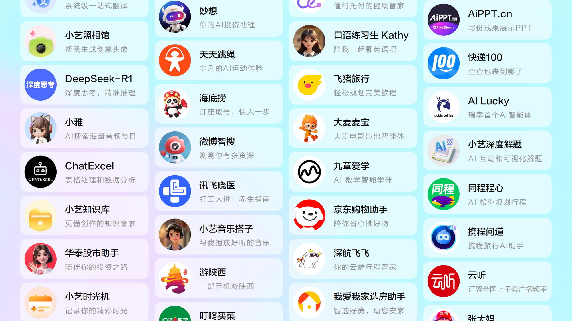 HarmonyOS 6����С�գ�����칫����ȫ����ף���Ϊ��ĳ�������