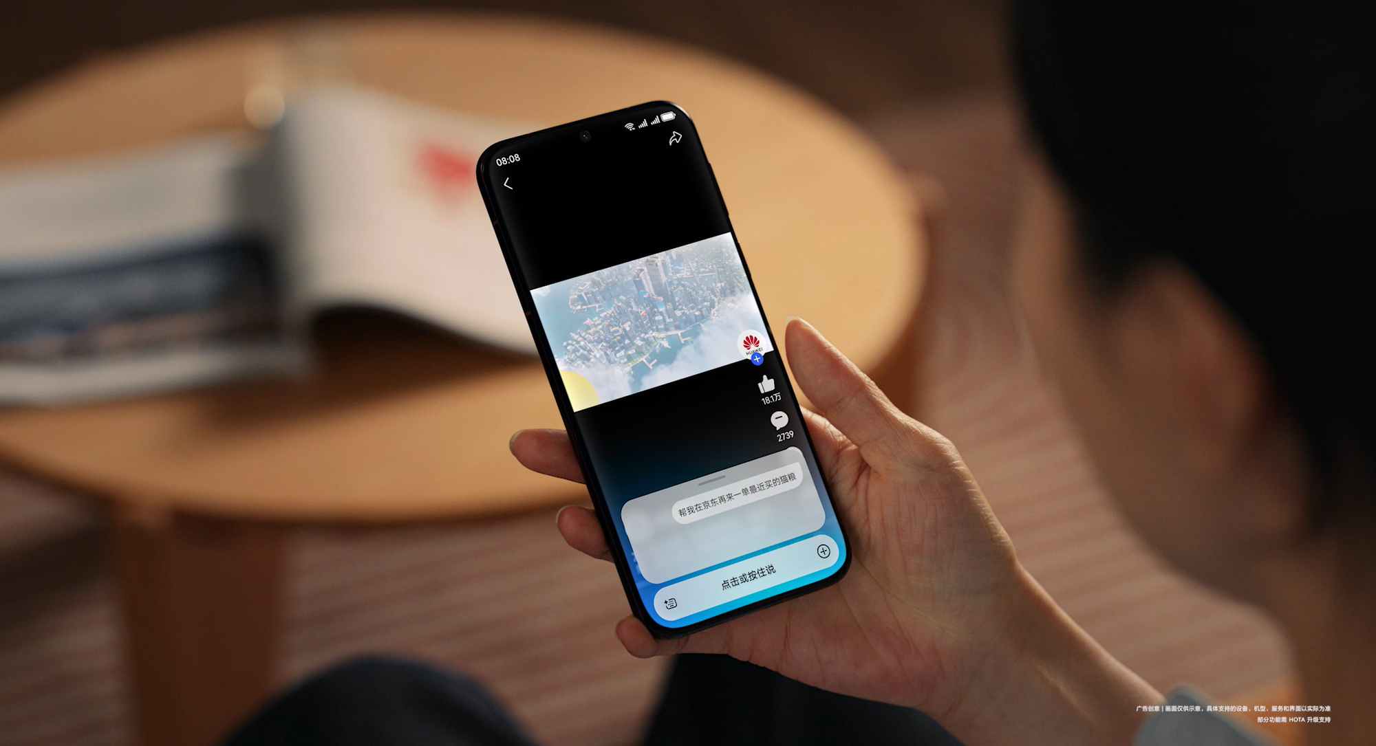 HarmonyOS 6����С�գ�����칫����ȫ����ף���Ϊ��ĳ�������