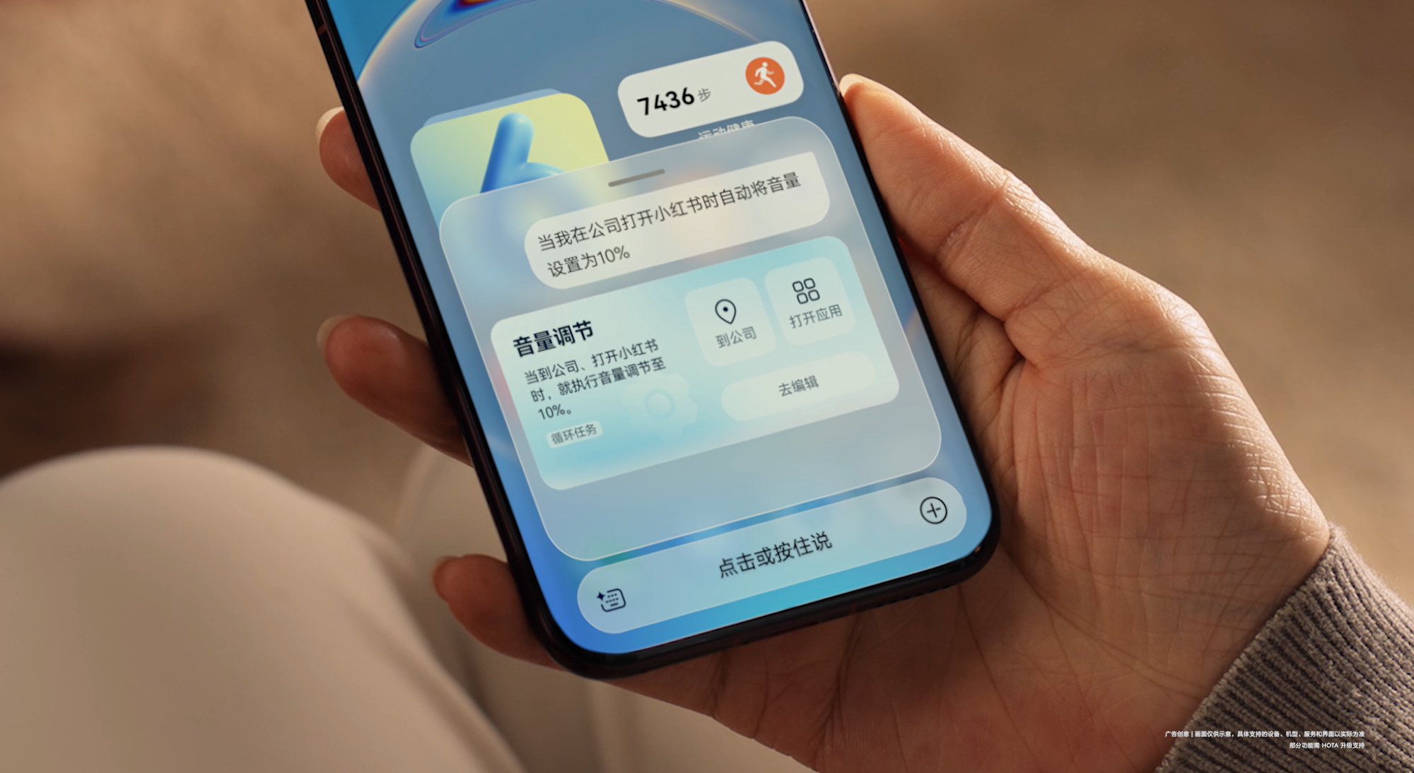 HarmonyOS 6����С�գ�����칫����ȫ����ף���Ϊ��ĳ�������